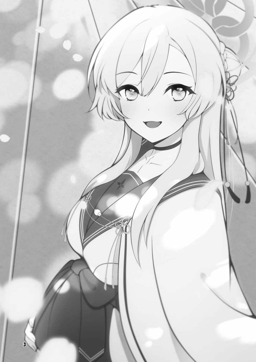 ミモリ妊婦生活 <> 002