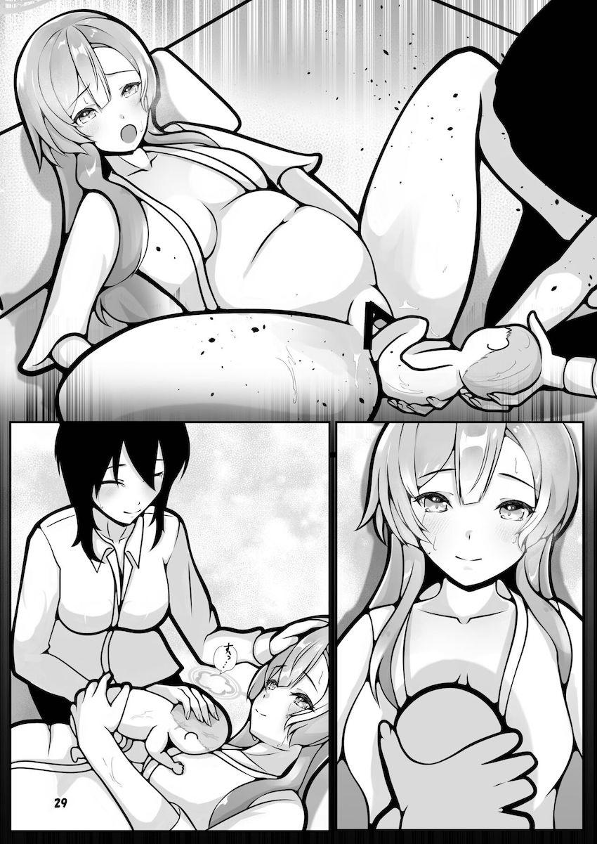 ミモリ妊婦生活 <> 028