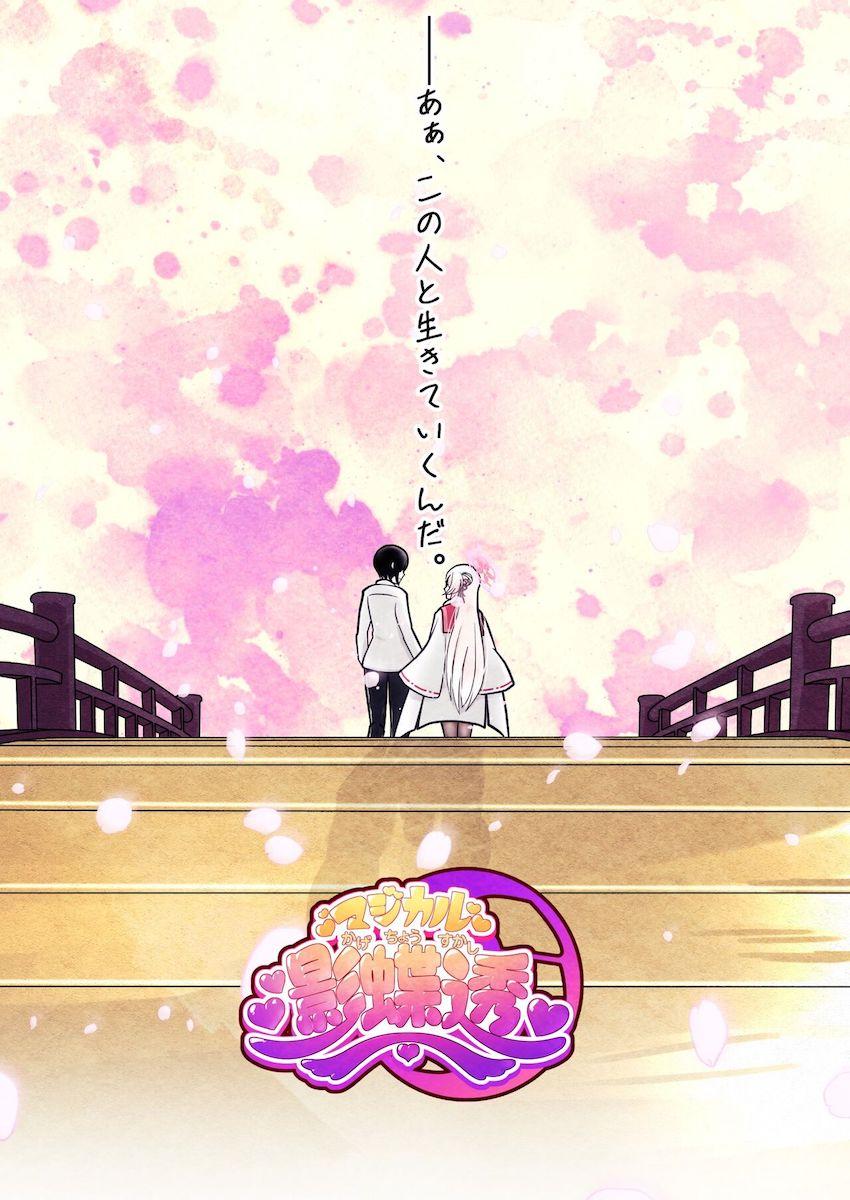 ミモリ妊婦生活 <> 032