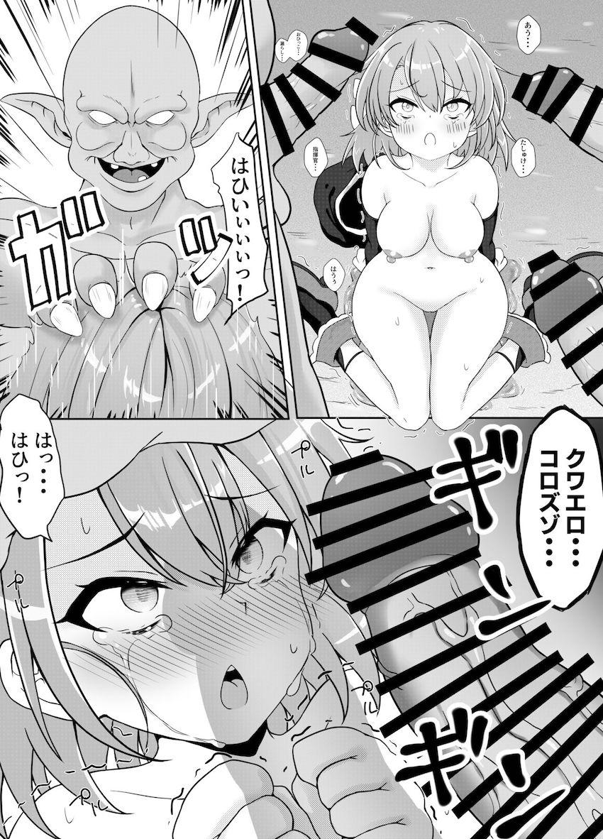 異世界転生してLv.1になっちゃったニーミちゃんがゴブリンに即負けして口マンコ犯される本 <> 005