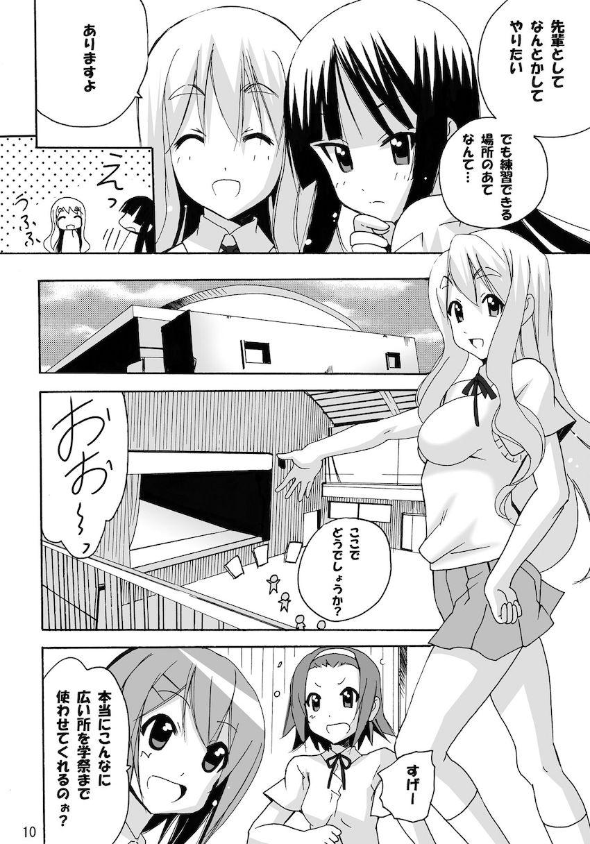 澪のアソコがたぷたぷ時間 <> 009