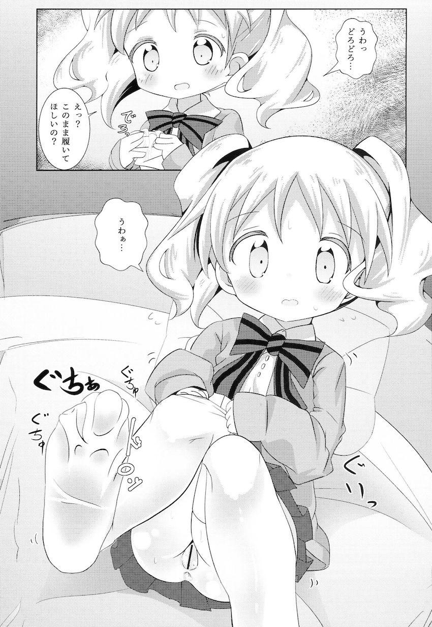 ベテランデリヘル嬢アリスちゃんが童貞おじさんを手玉に取る本 <> 008