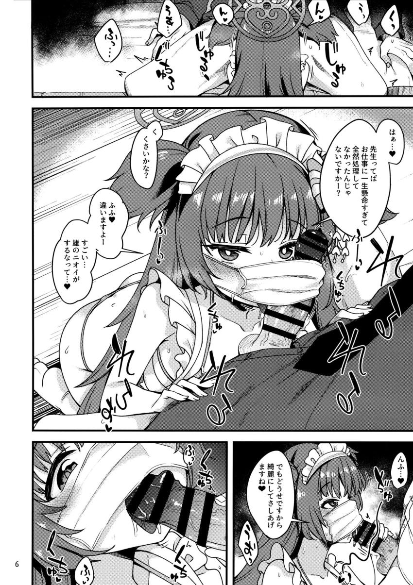 シズコ生ちんぽ中出しコース！ <> 005