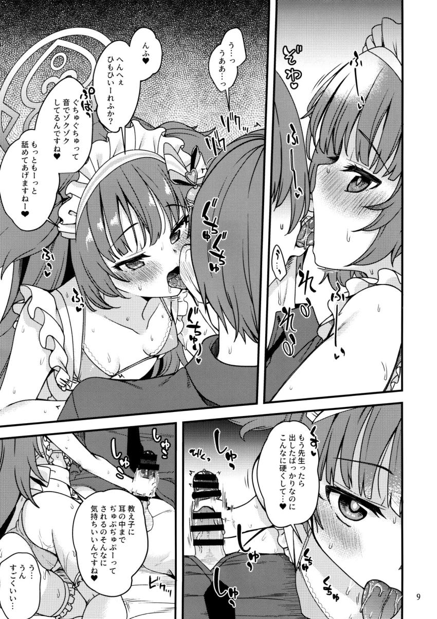 シズコ生ちんぽ中出しコース！ <> 008
