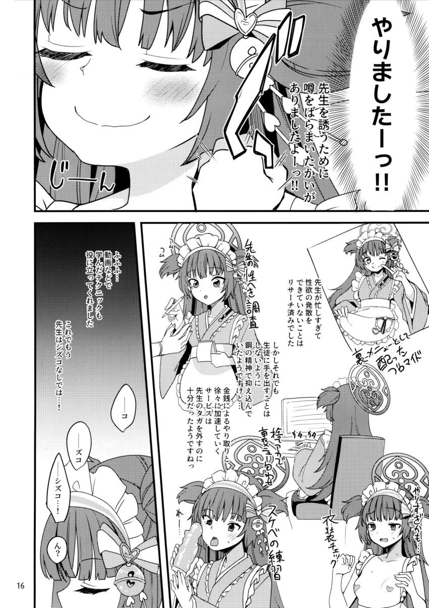 シズコ生ちんぽ中出しコース！ <> 015