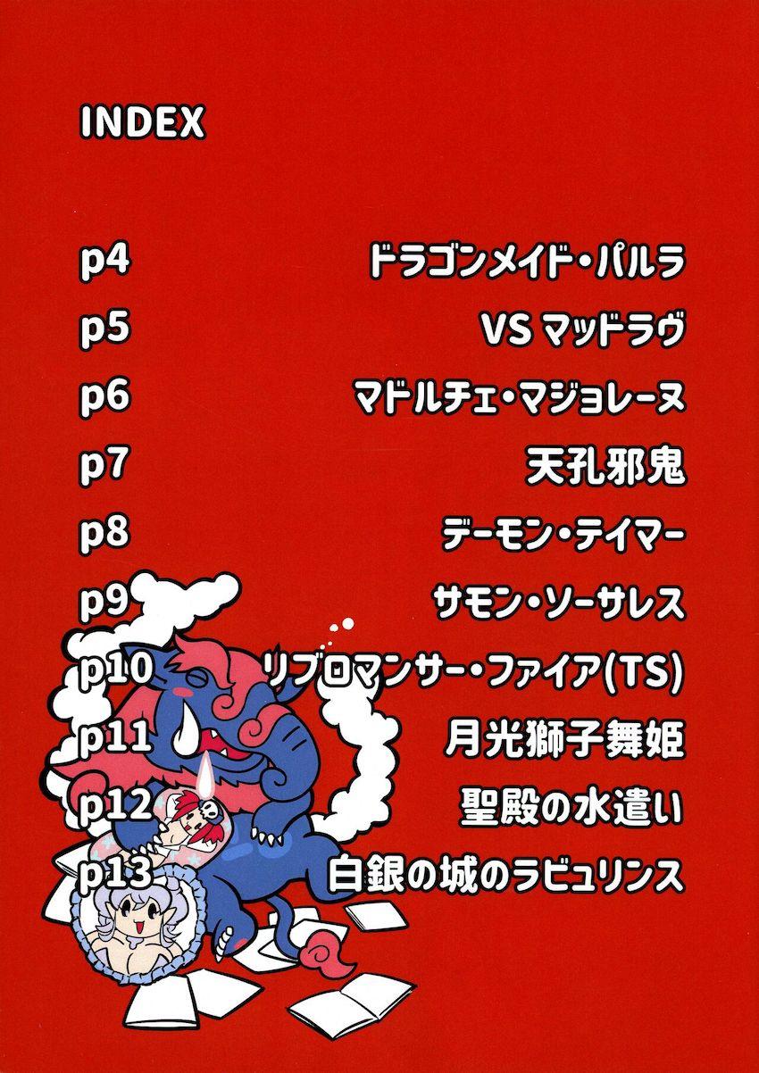 SEXECTION10 <> 002