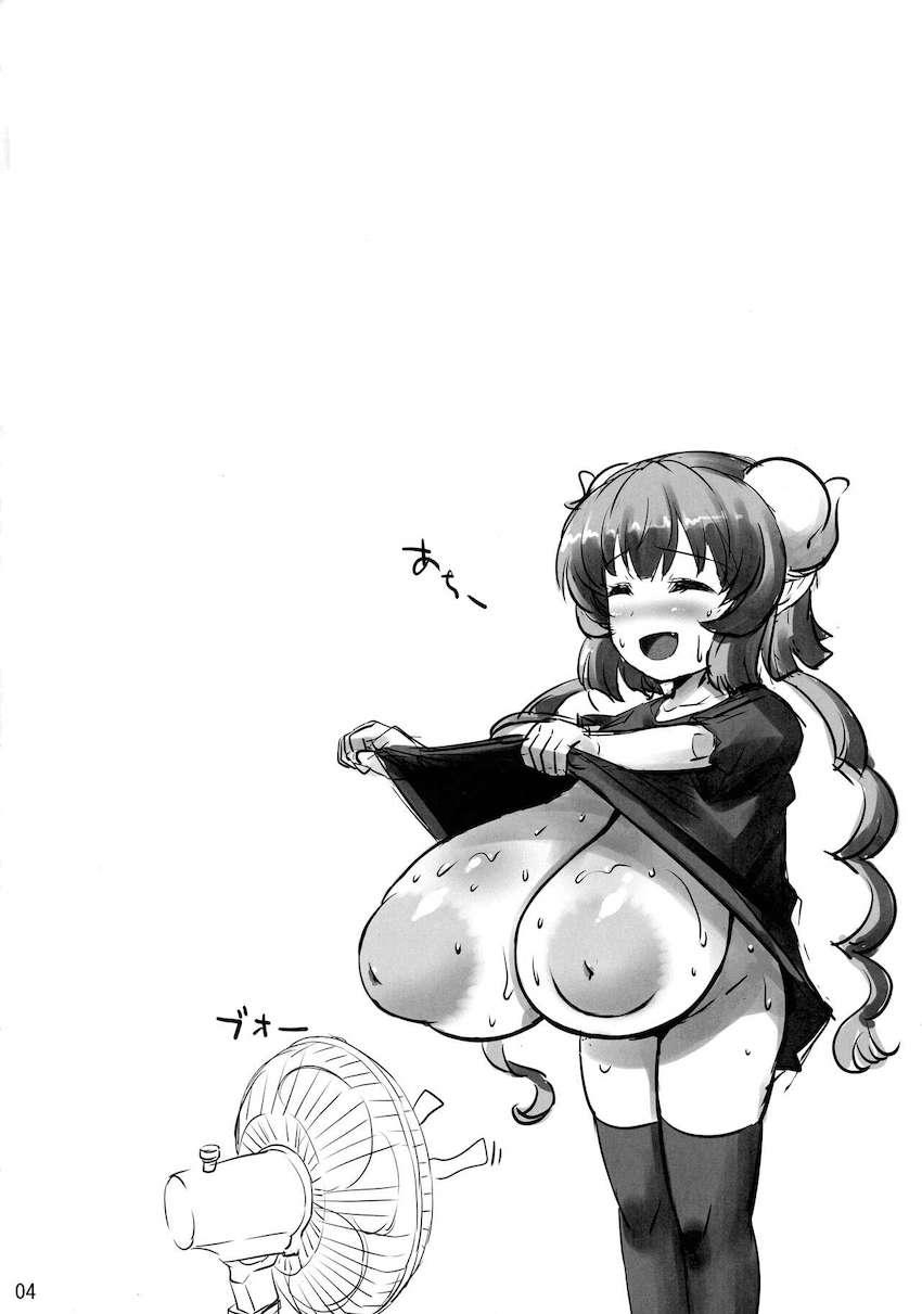 イルルねーちゃんの超乳おっぱいで遊ぶ <> 003