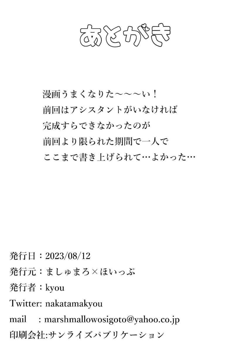 鍛えられたサオリの名器マンコ <> 014