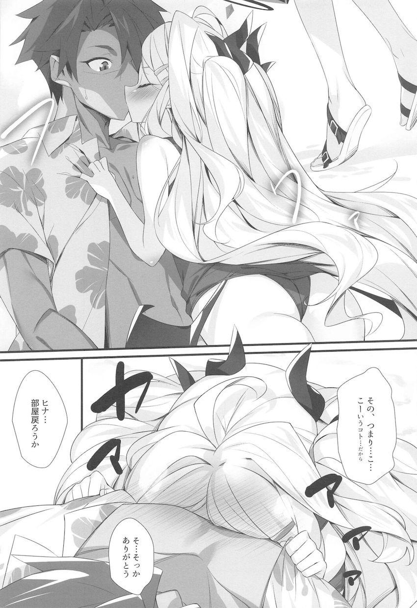 大好きな先生に勇気を出して告白した空崎ヒナ。ドキドキ初体験処女セックス！ <> 005