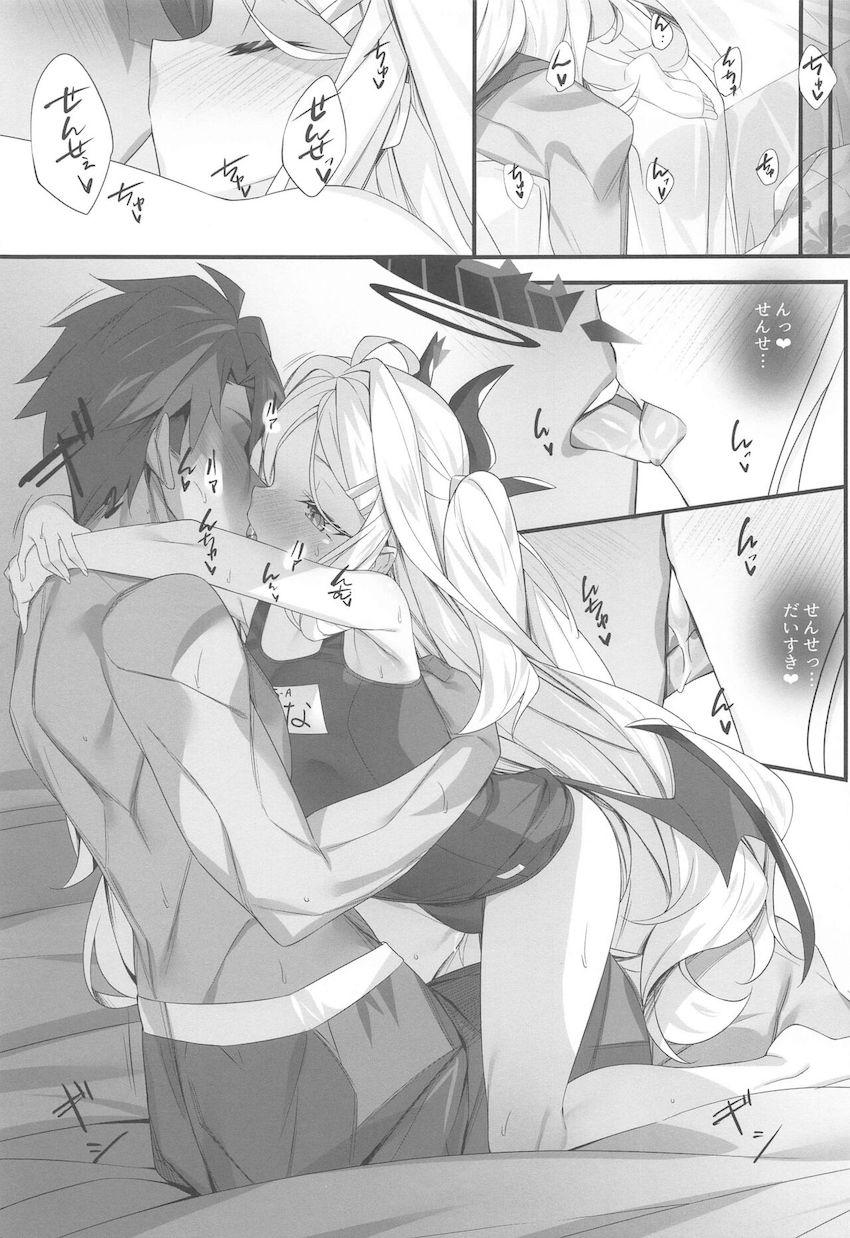 大好きな先生に勇気を出して告白した空崎ヒナ。ドキドキ初体験処女セックス！ <> 006