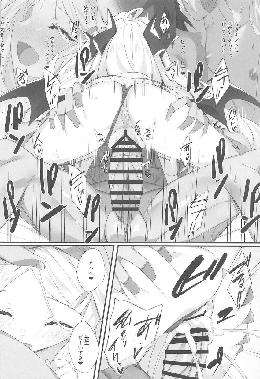 大好きな先生に勇気を出して告白した空崎ヒナ。ドキドキ初体験処女セックス！ <> 017