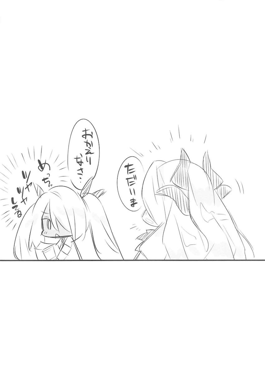 大好きな先生に勇気を出して告白した空崎ヒナ。ドキドキ初体験処女セックス！ <> 021