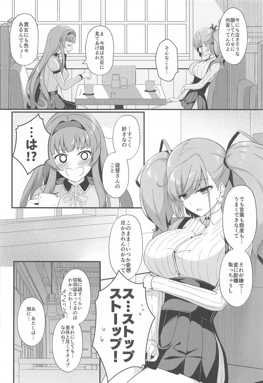 エロ下着でアプローチするアトランタとイチャラブ恋人セックス <> 005