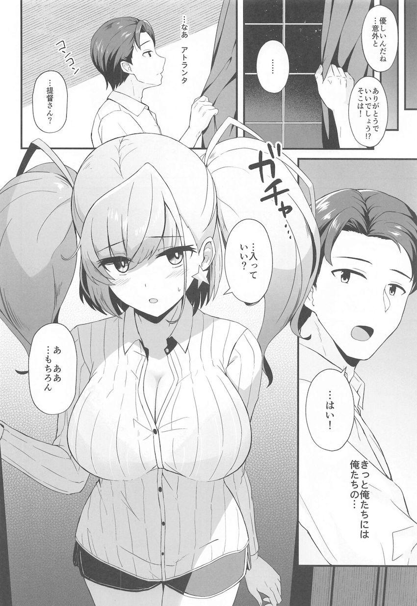 エロ下着でアプローチするアトランタとイチャラブ恋人セックス <> 007