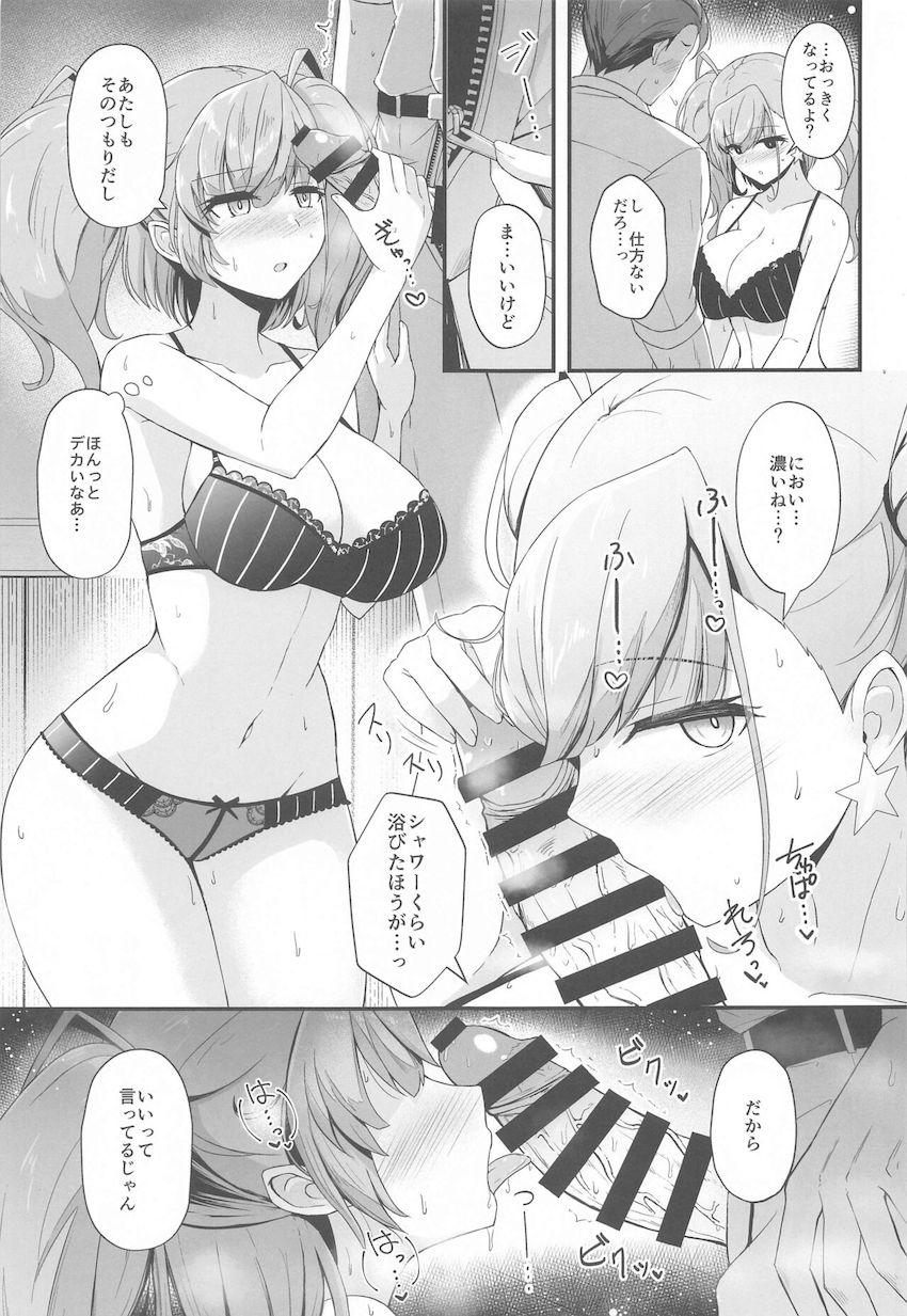 エロ下着でアプローチするアトランタとイチャラブ恋人セックス <> 010