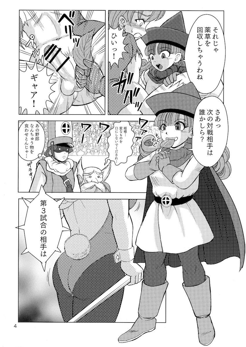 正拳突きでおほぉぉぉ！ <> 003