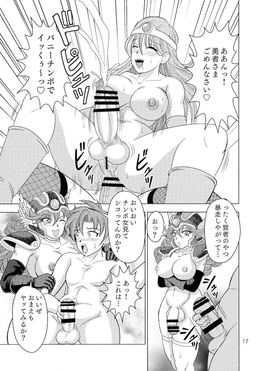 正拳突きでおほぉぉぉ！ <> 016