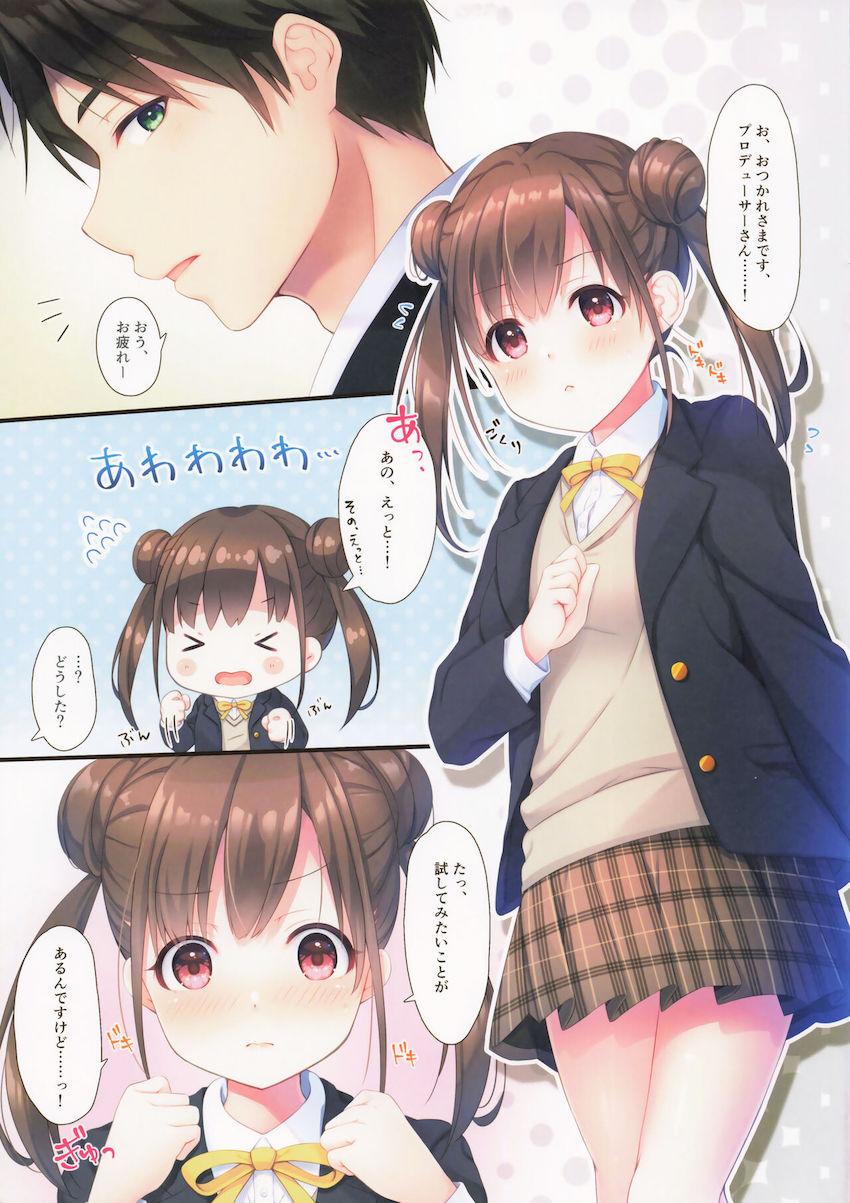 いろんなチョコの食べ方 <> 005