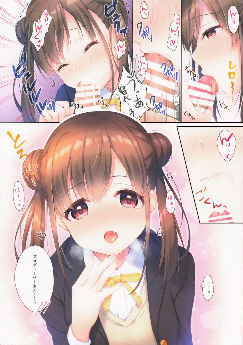 いろんなチョコの食べ方 <> 007