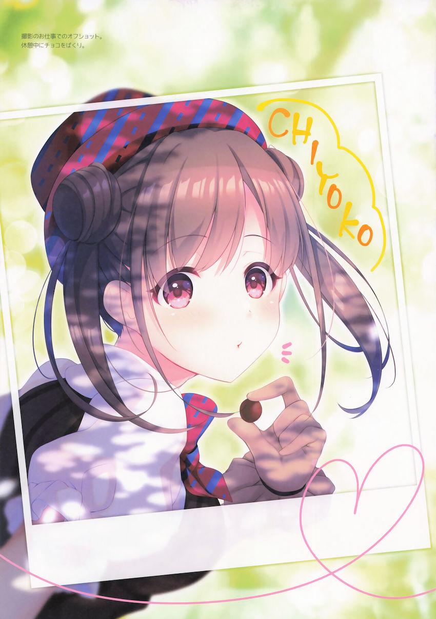 いろんなチョコの食べ方 <> 017