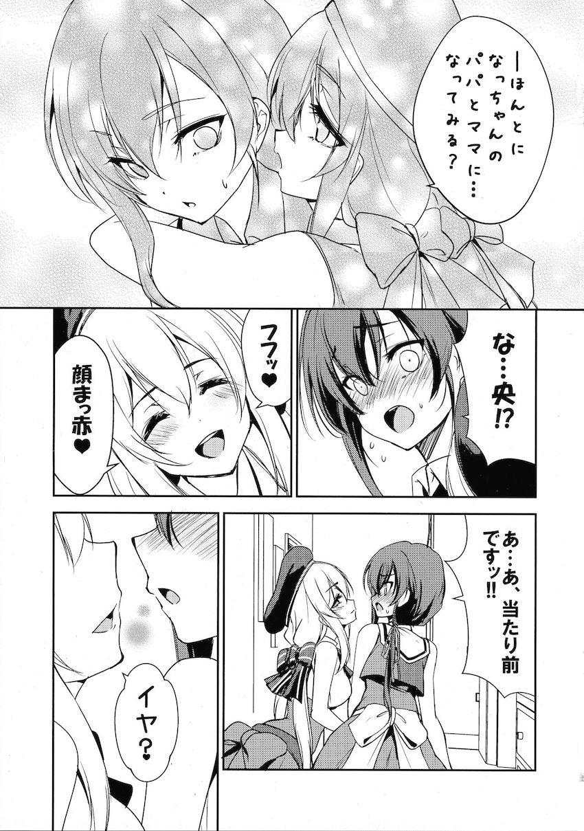 【微エロ】竹久央と速水桂の全裸百合えっち <> 006