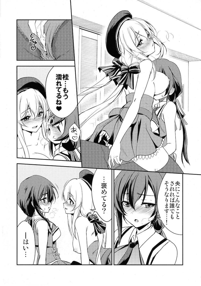 【微エロ】竹久央と速水桂の全裸百合えっち <> 009