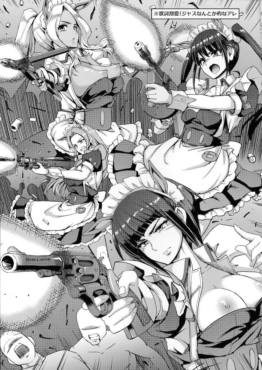 ザーメンミルクシャンパンタワー目指してとんとことん大乱交！ <> 041