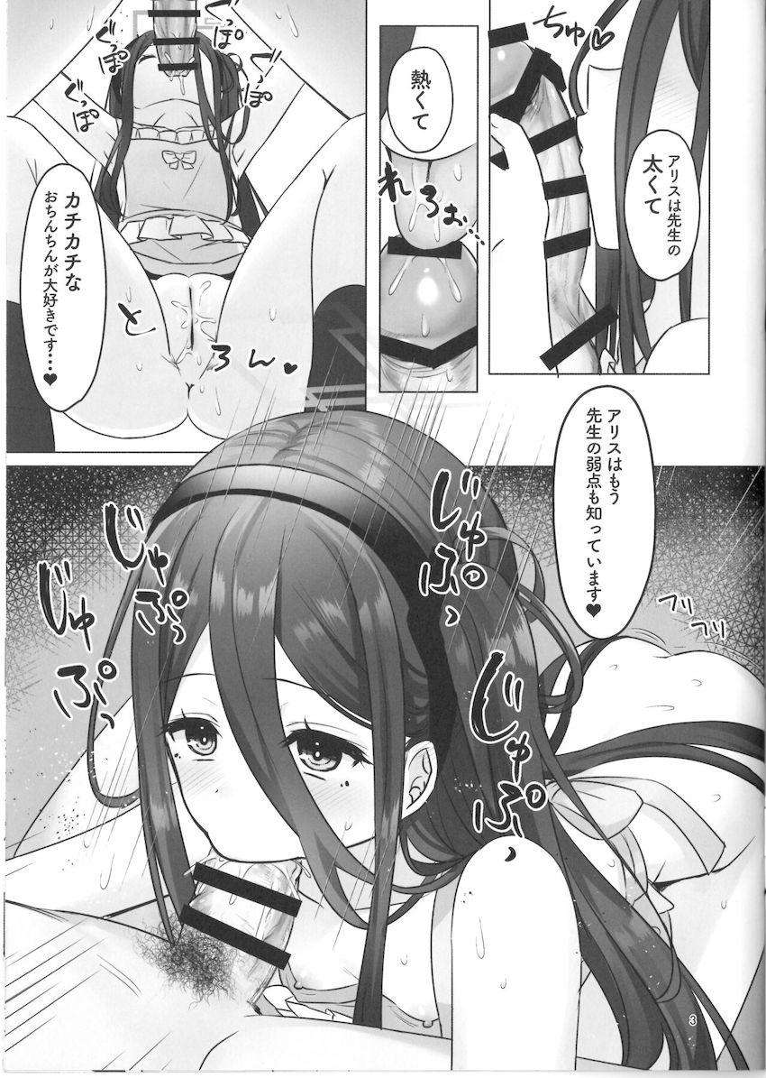 裸エプロンのアリスとイチャラブ中出しセックス <> 003