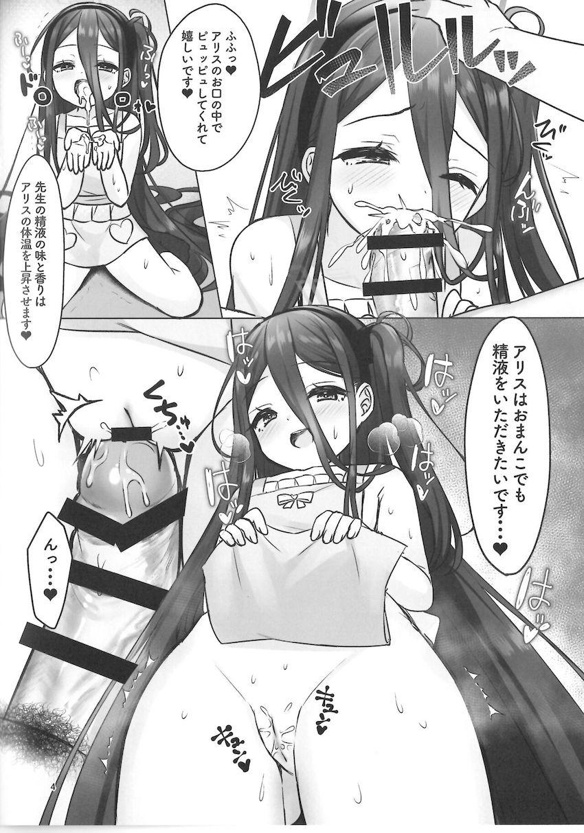 裸エプロンのアリスとイチャラブ中出しセックス <> 004