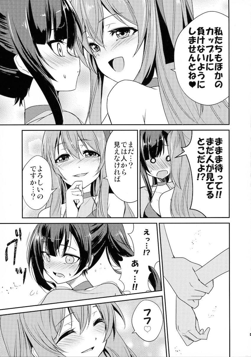 郭神琳と王雨嘉がビーチで百合えっち <> 004