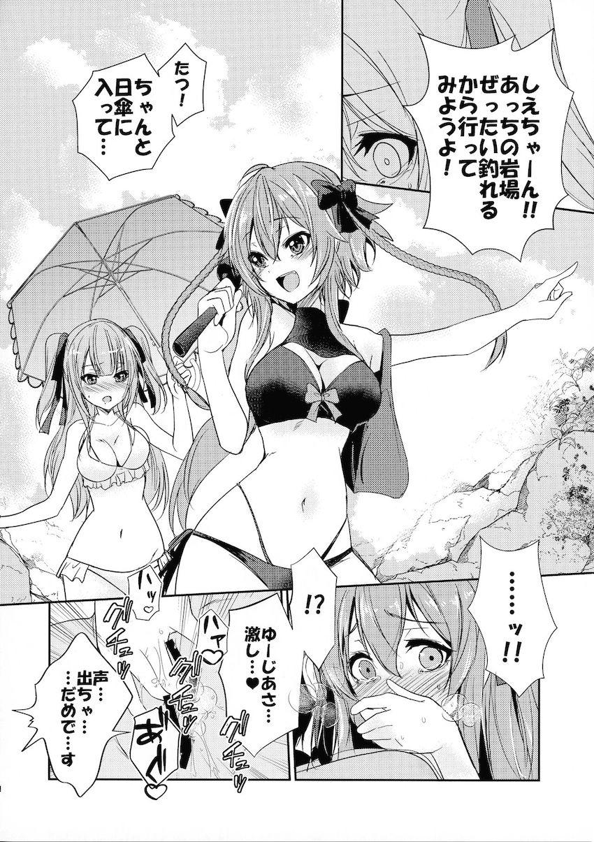 郭神琳と王雨嘉がビーチで百合えっち <> 011