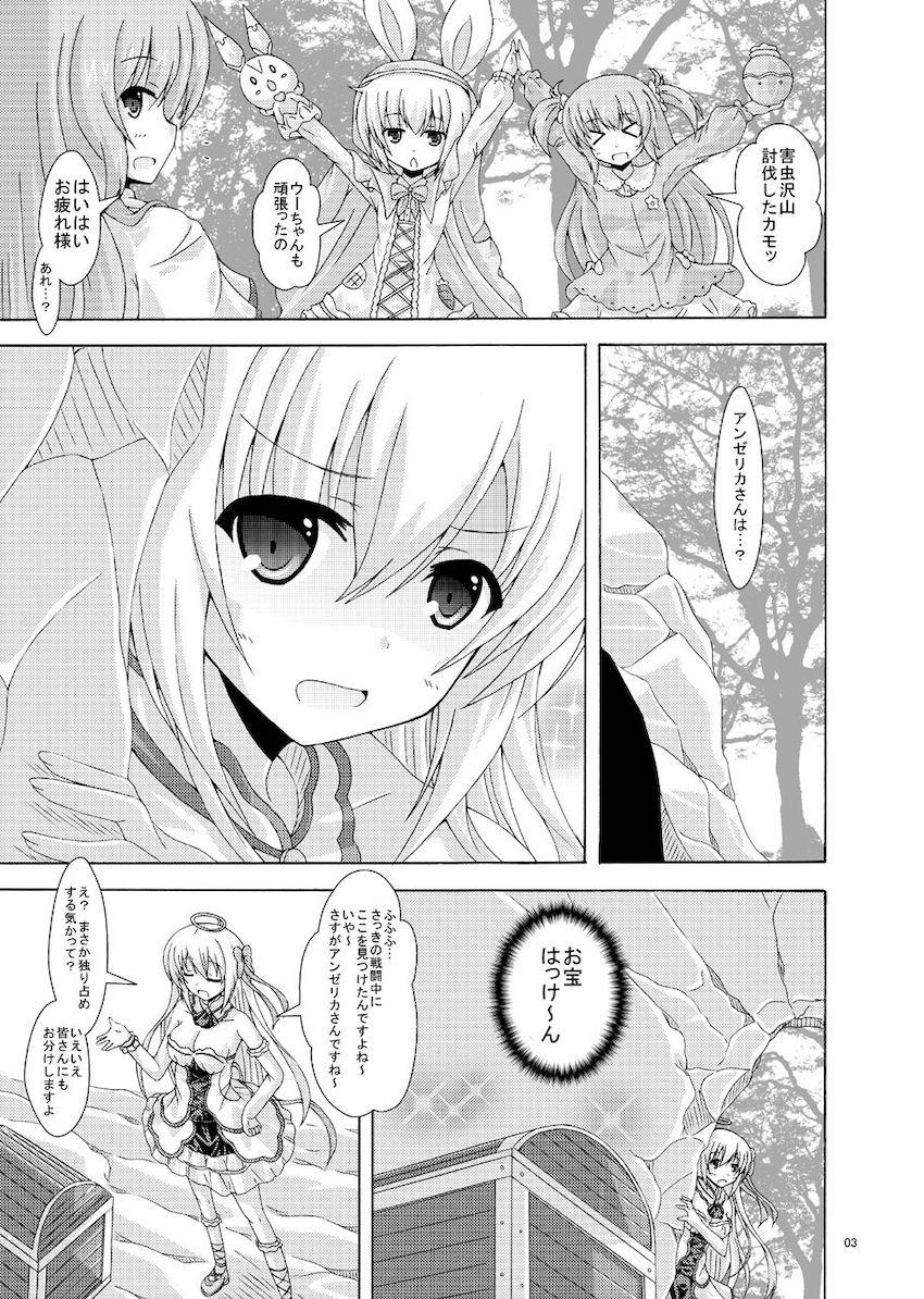 害虫にもモテモテなアンゼリカ <> 002