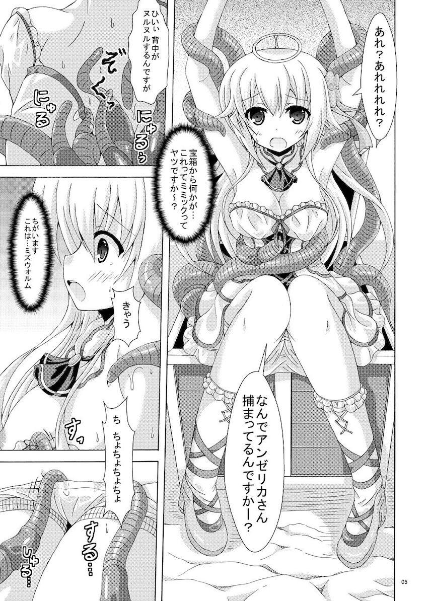 害虫にもモテモテなアンゼリカ <> 004