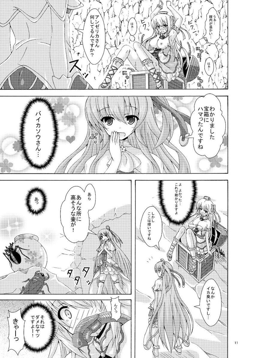 害虫にもモテモテなアンゼリカ <> 010