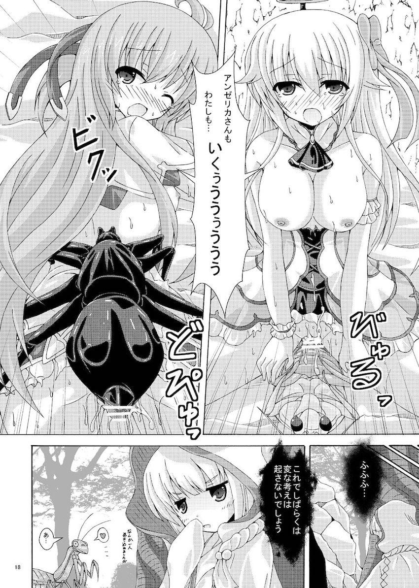 害虫にもモテモテなアンゼリカ <> 017