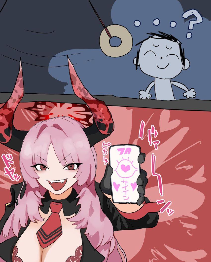 返り討ちにあうサツキ <> 011