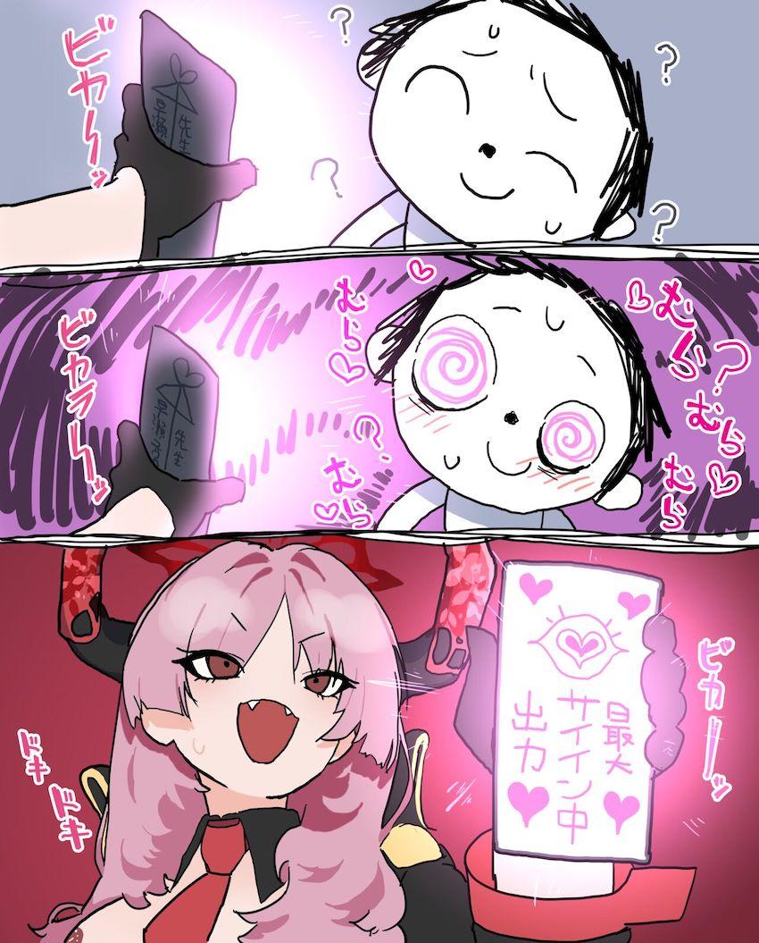返り討ちにあうサツキ <> 014
