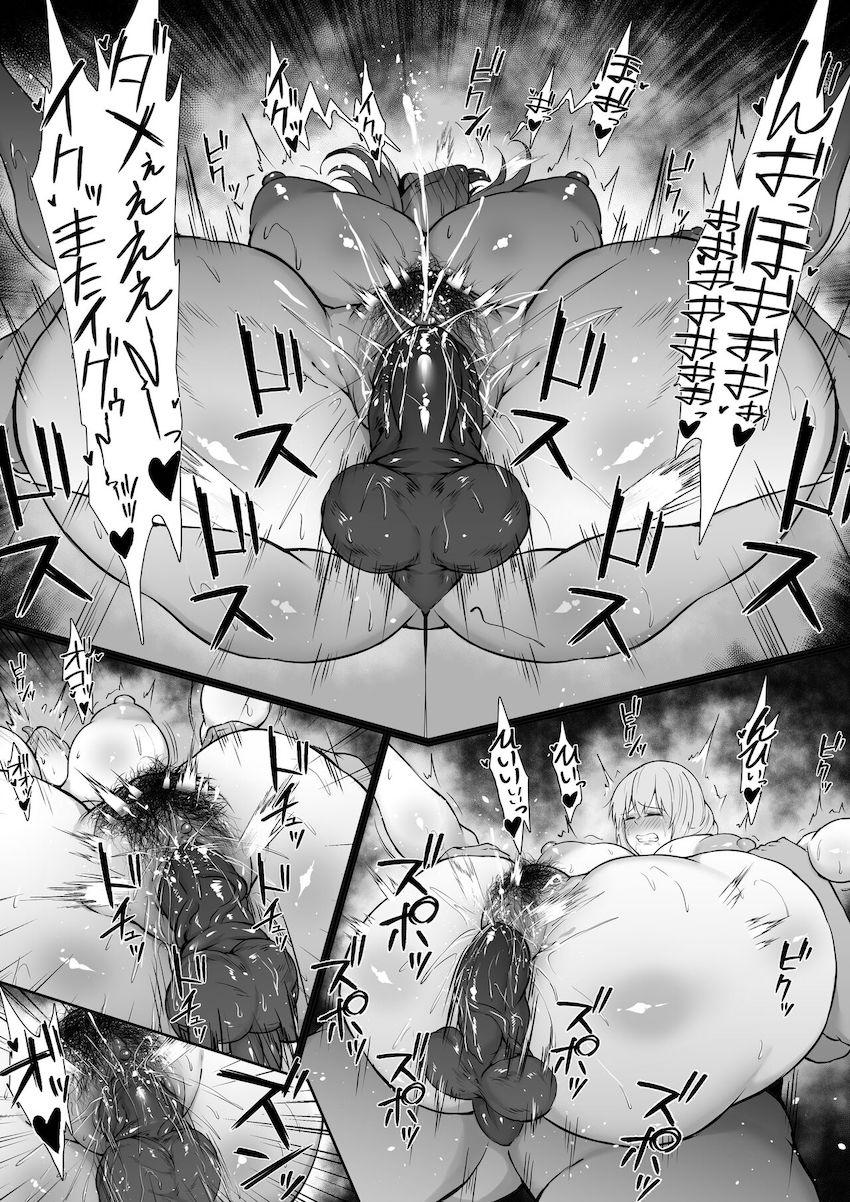宇崎ママんほぉんほぉぉぉぉぉぉぉぉ！！！！ <> 011