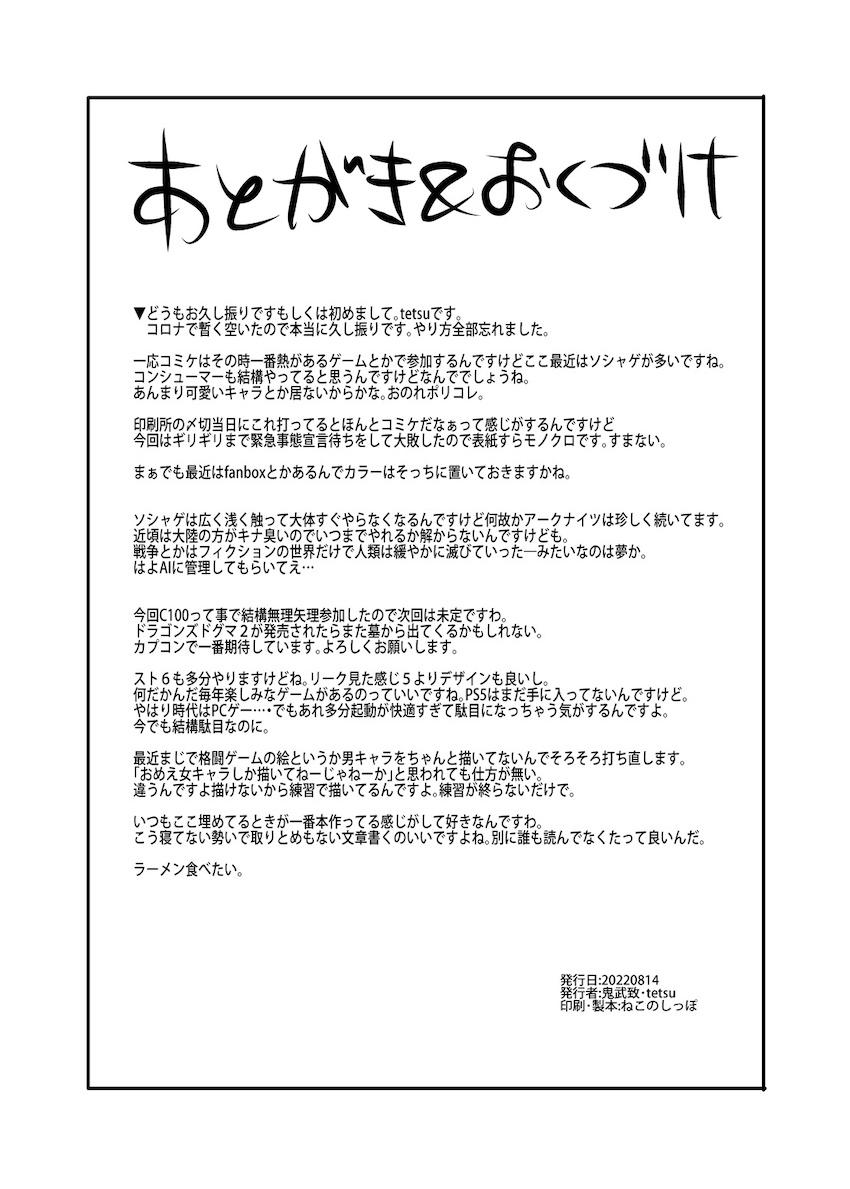 ドーベルマン教官 <> 013