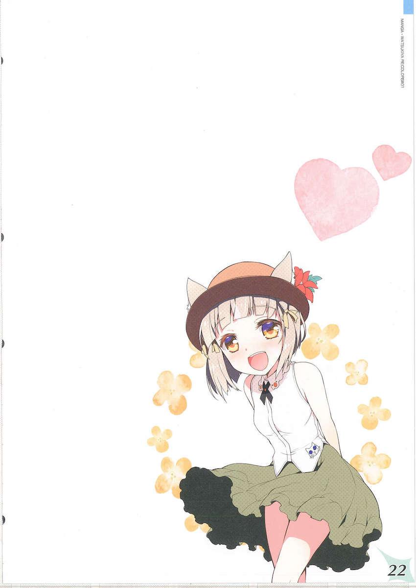 ホムラ・ヒカリ・ニアがトロ顔さらして喘ぐ！イチャラブフルカラー！ <> 020