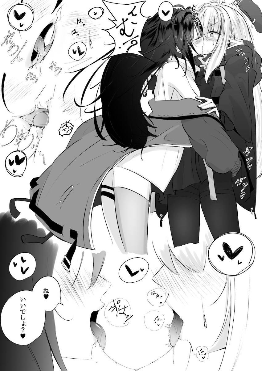 MDRとC-MSがおまんこ擦り合わせてイクイク百合えっち！ <> 003