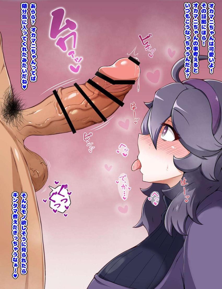 オカマニちゃんは可愛いなぁ〜。 <> 002
