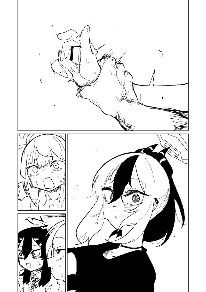 【後編】先生と生徒のガチンコ勝負！【読み応え抜群200p】 <> 069