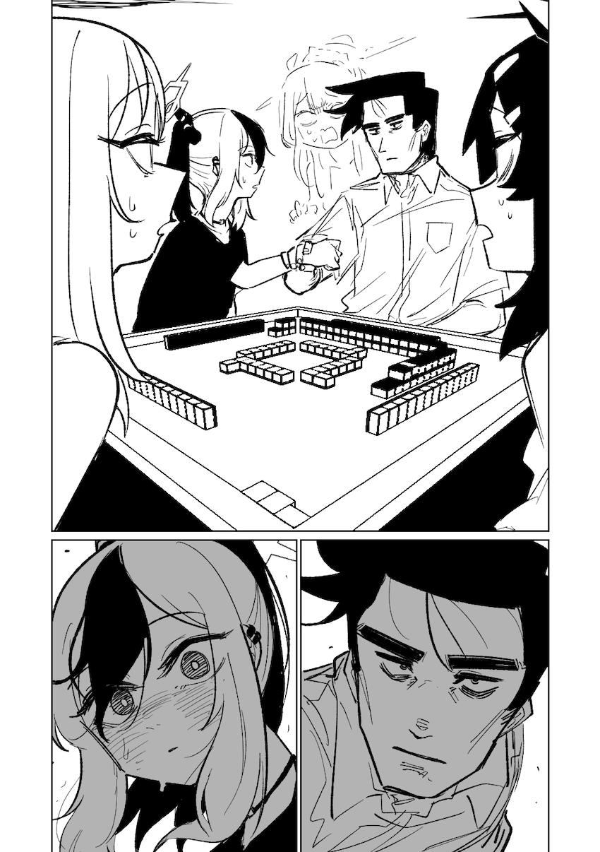 【後編】先生と生徒のガチンコ勝負！【読み応え抜群200p】 <> 070