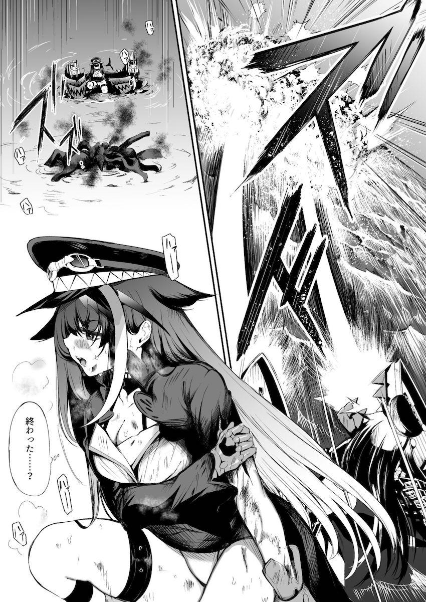 ドイッチュラントと純愛子作りセックス！ <> 007