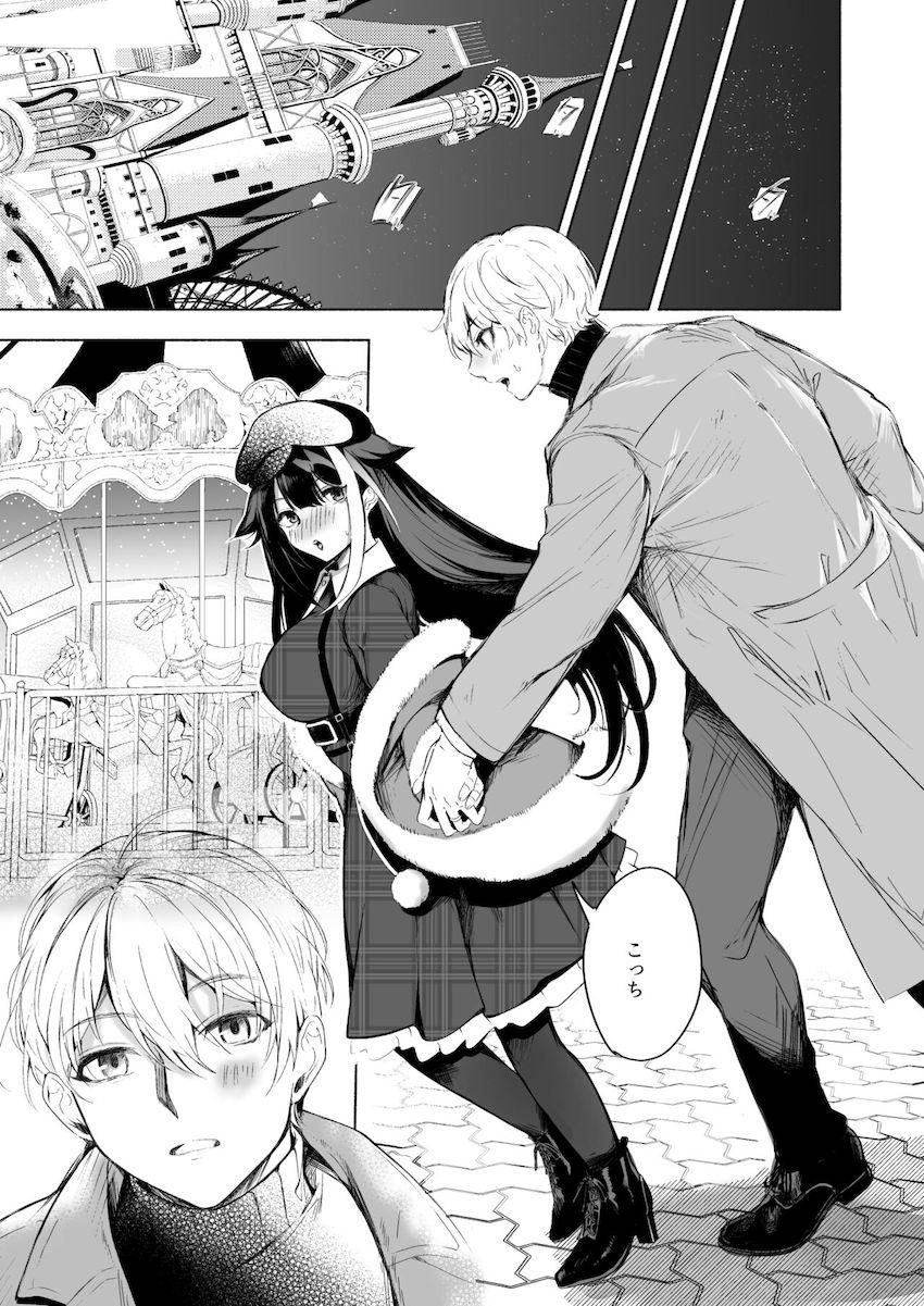 ドイッチュラントと純愛子作りセックス！ <> 027