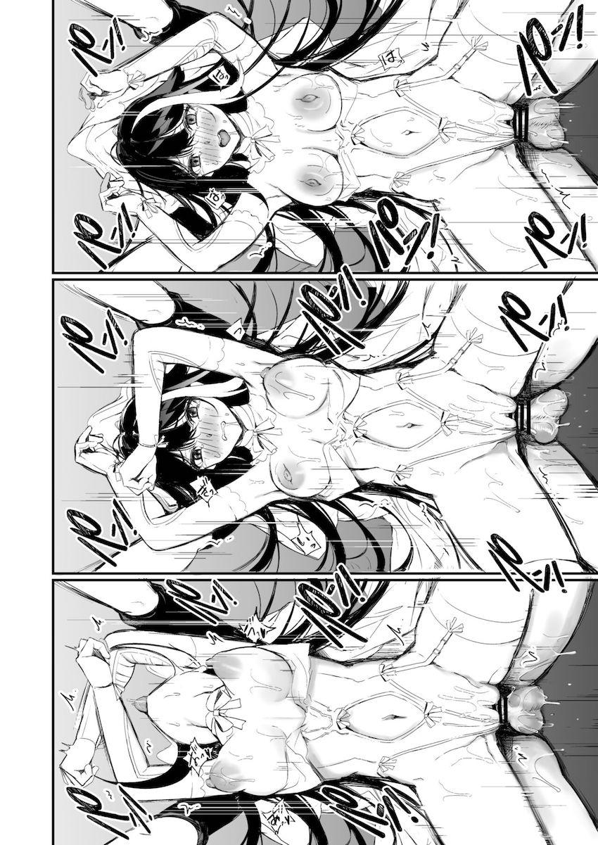 ドイッチュラントと純愛子作りセックス！ <> 060