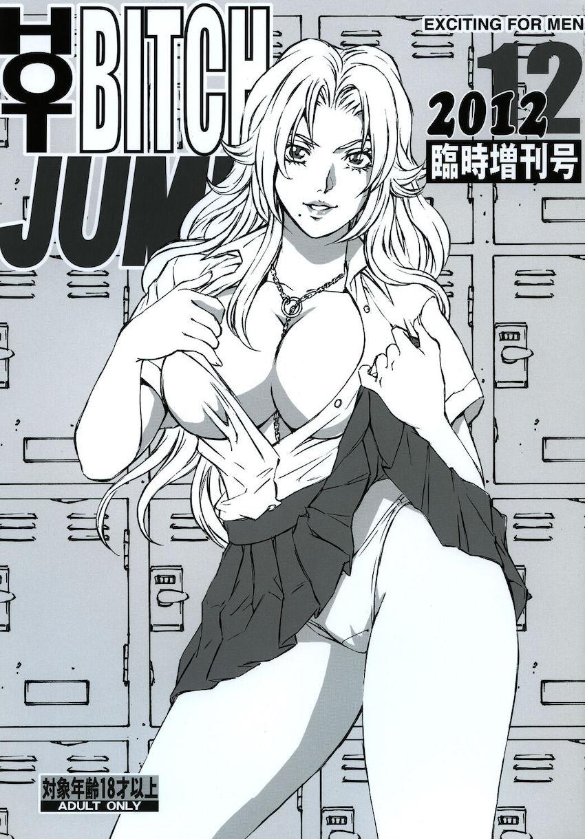 HOT BITCH JUMP <> 1