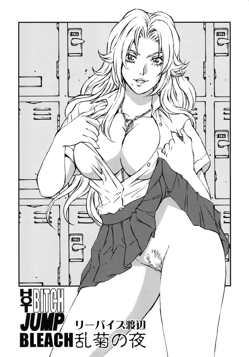 HOT BITCH JUMP <> 002
