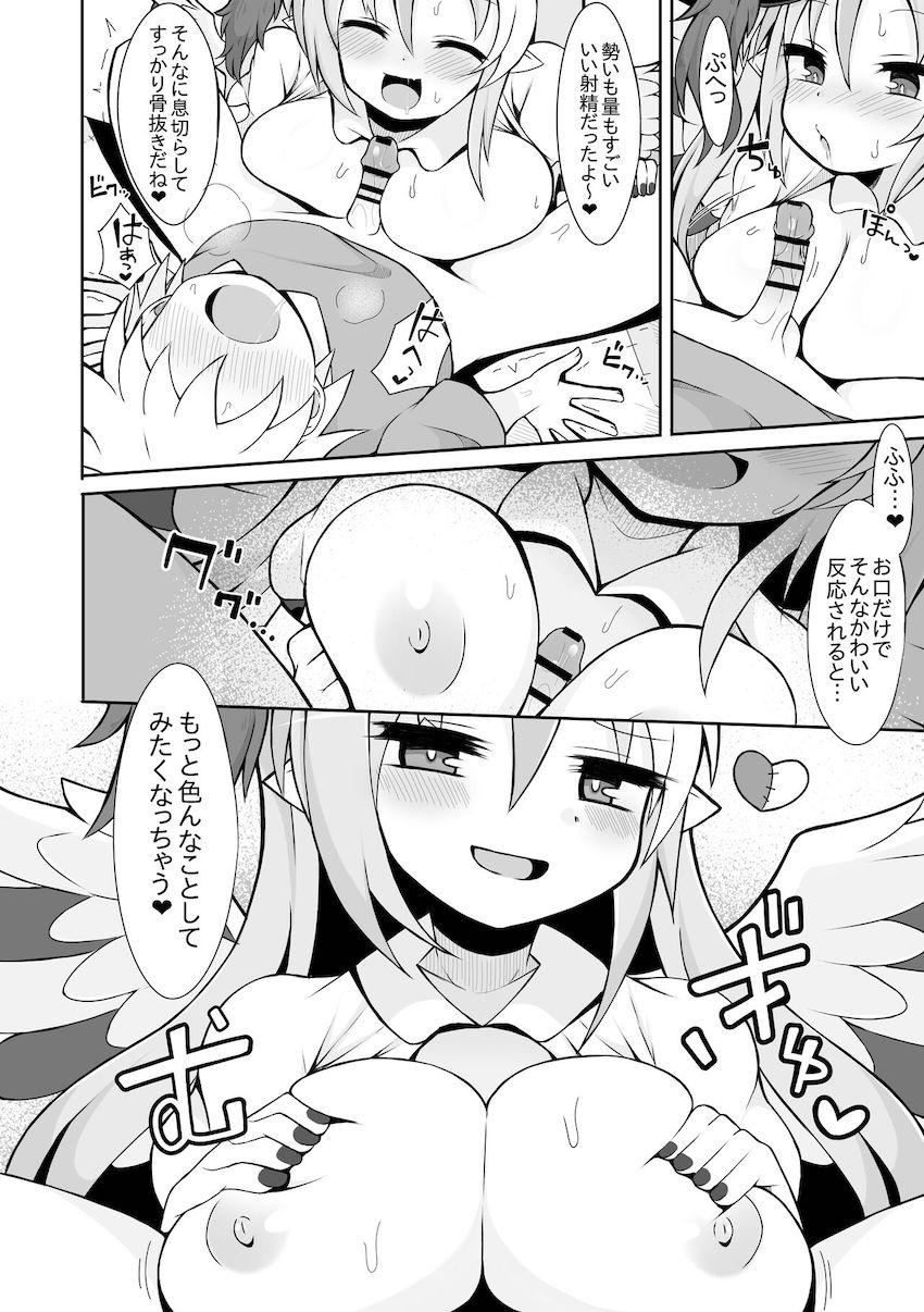 肝試し先でロリ巨乳痴女お姉ちゃんに逆レイプされるショタ <> 007